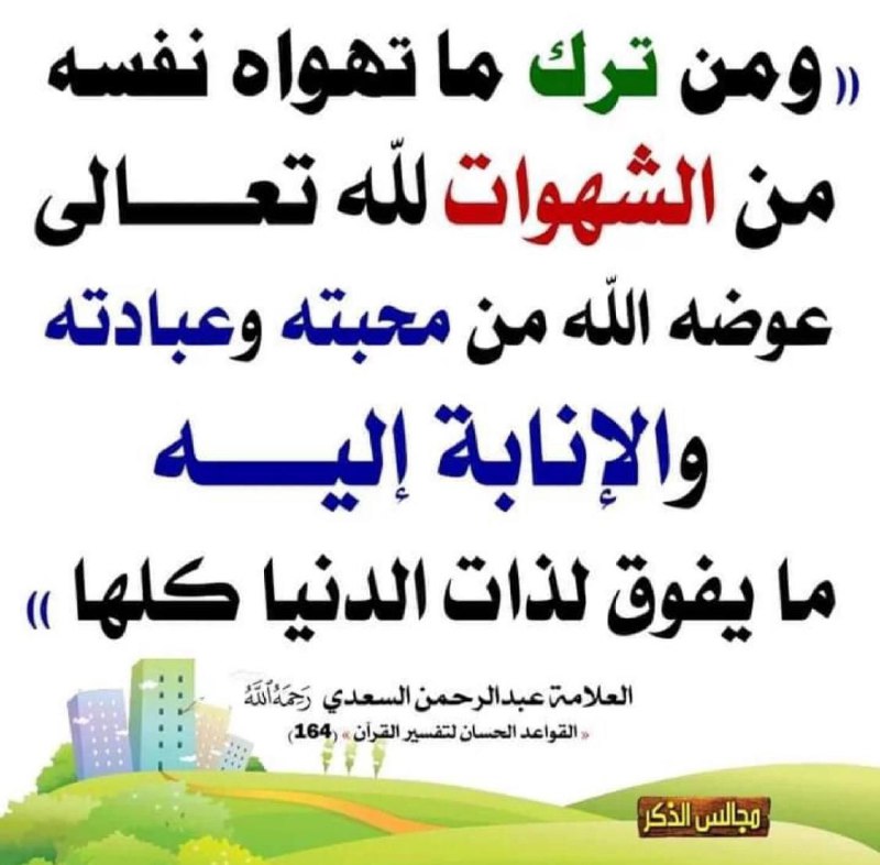 🇯🇴📖قناة منهاج اهل السنة🇩🇿
