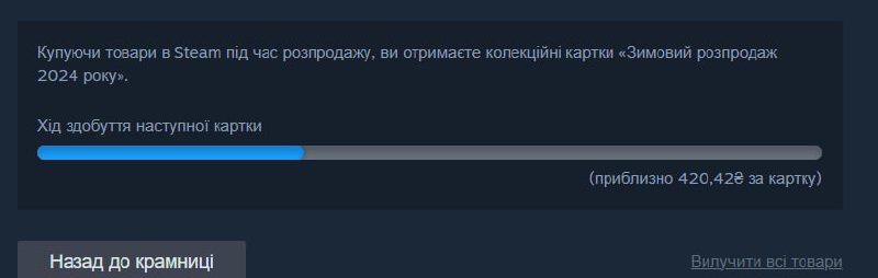 Щойно усвідомив що я недостатньо заробив …