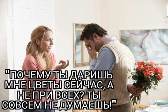 ***👋*** **Внешне идеальные отношения**