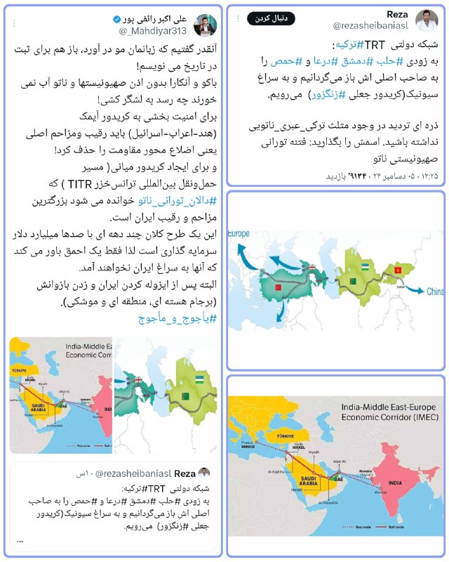 ***?*** **توییت استاد** [#رائفی\_پور](?q=%23%D8%B1%D8%A7%D8%A6%D9%81%DB%8C_%D9%BE%D9%88%D8%B1)