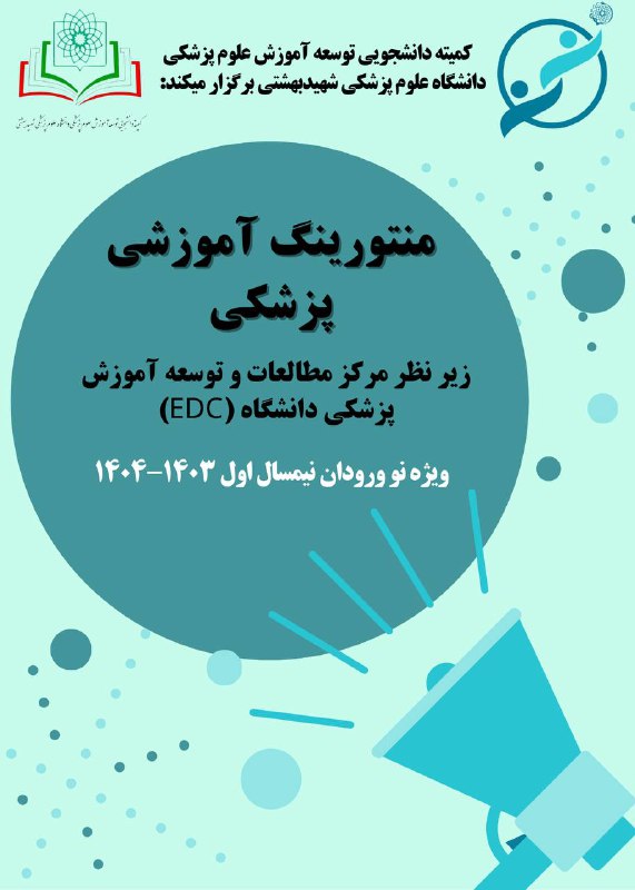 *****?***اطلاعیه