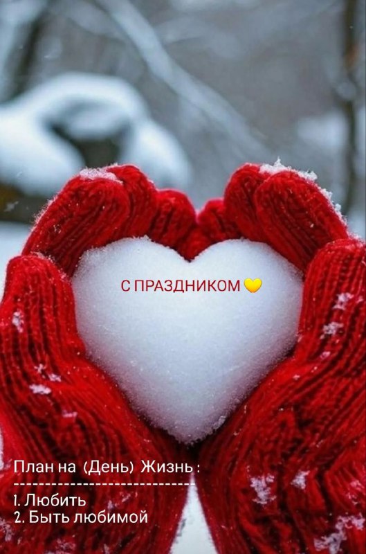 Психология Денег & Любви