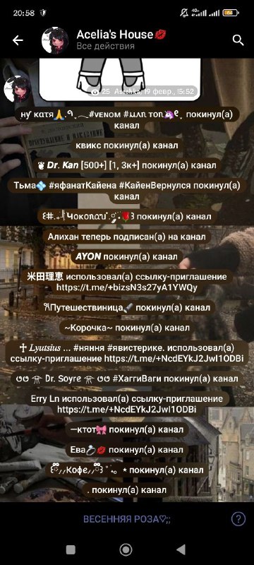 Продажные..
