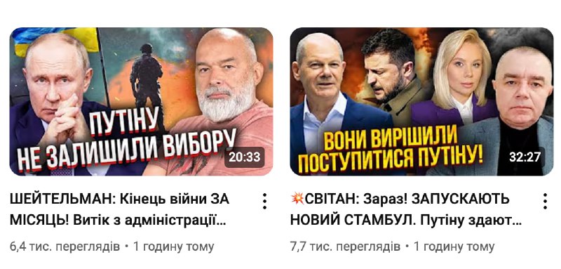 просчитался но где