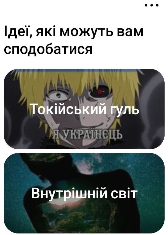 нявчоколате