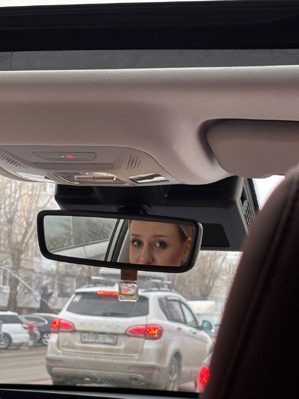 че надо?!
