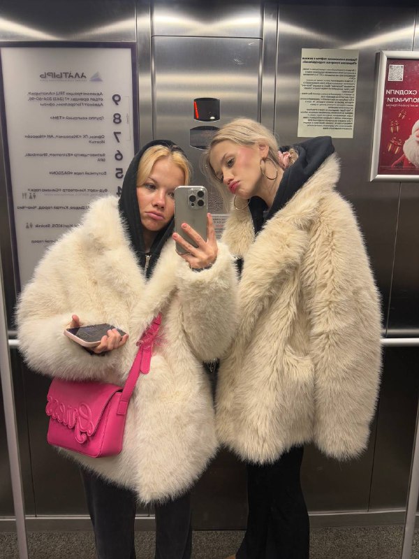 че надо?!