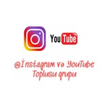 TELEGRAMDA İLK INSTAGRAM VƏ YOUTUBE TOPLU QRUPU