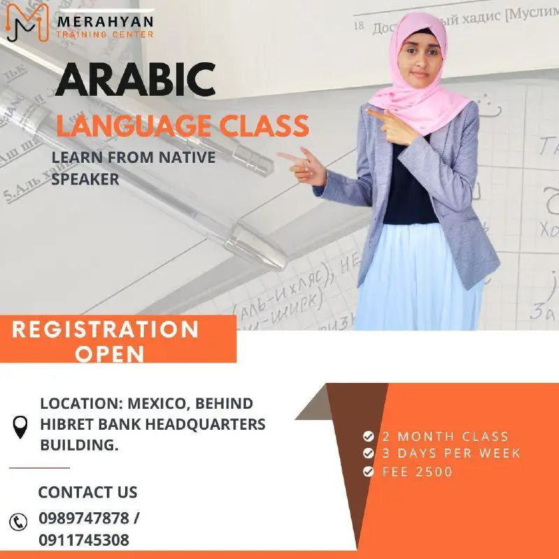 Schedule for Arabic Clas