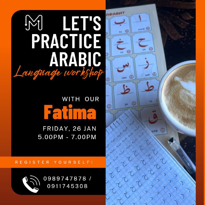 Let's Practice Arabic