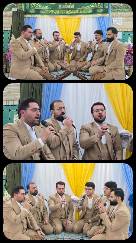 ***✅️***اجرای گروه بین المللی معراج، محفل …
