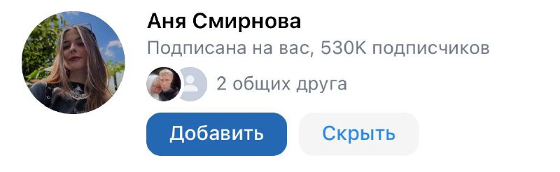 Нихуя себе