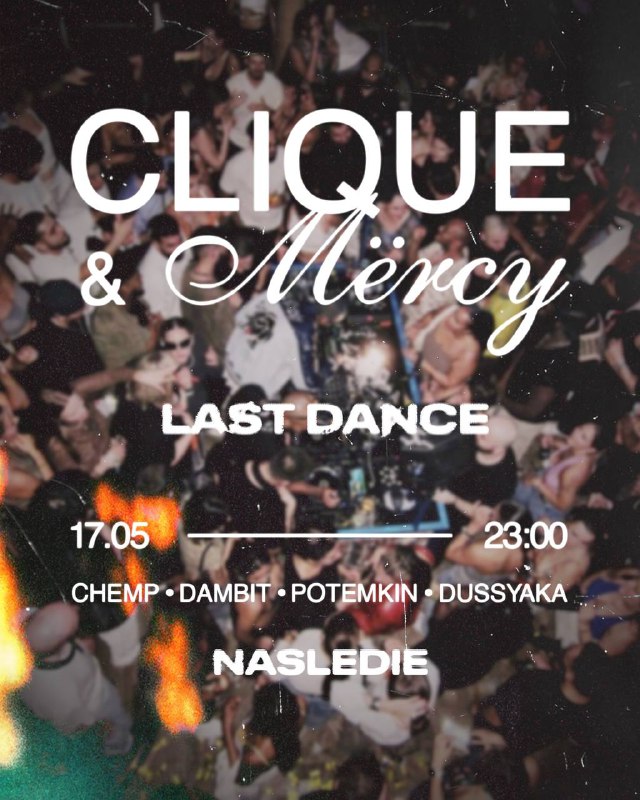 Clique &amp; Mercy LAST DANCE