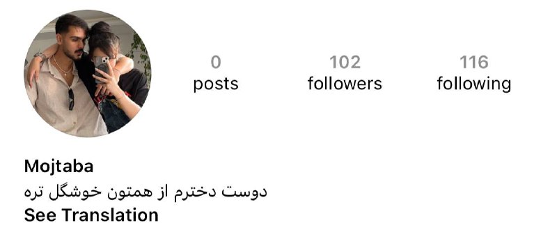 تایپ تمام دخترا***?******✅***