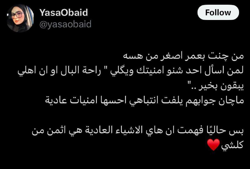 ᷂᷂زَهّره