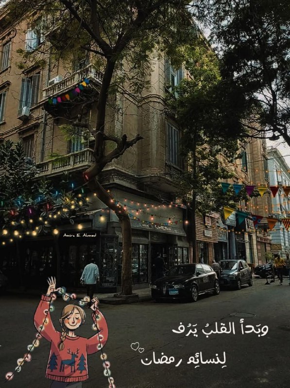 مِيرنَا مُعتَز
