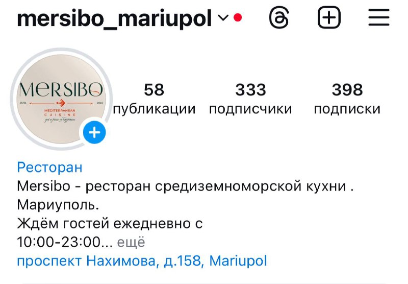 Наш INSTAGRAM