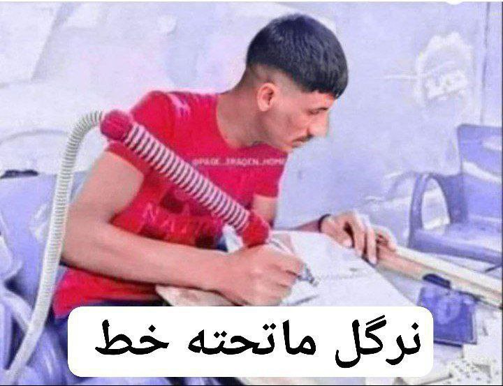 ميمز