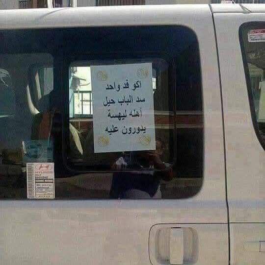 ميمز