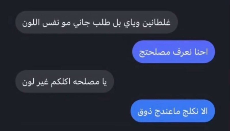 ميمز