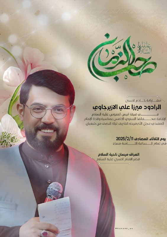 ***💠***اللهم‌عجل‌لولیڪ‌الفرج***💠***