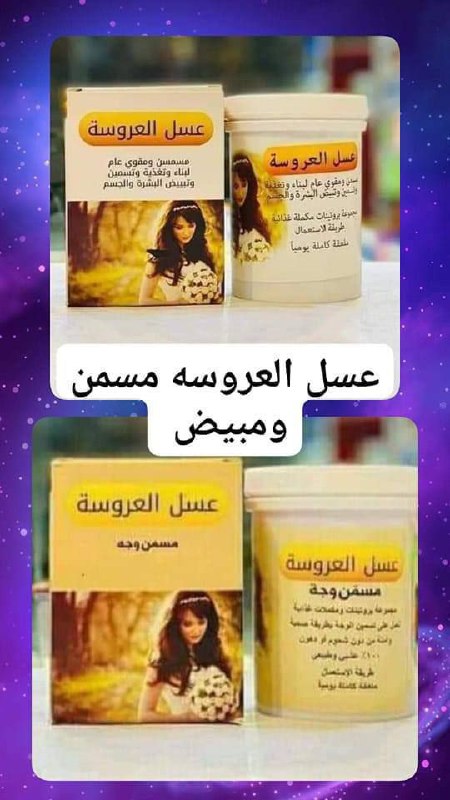 كوزمـتك الـ ࢪوان •♡