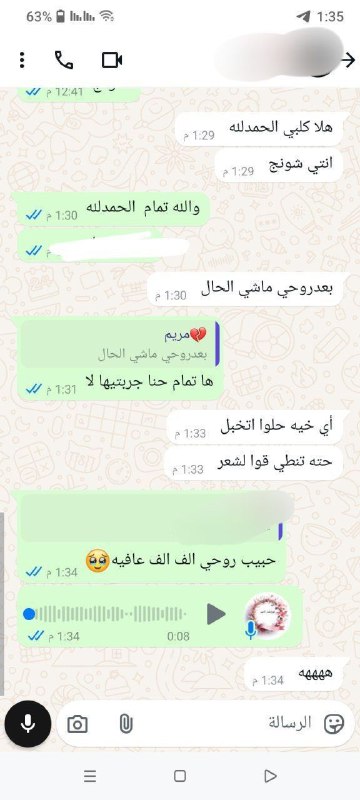 كوزمـتك الـ ࢪوان •♡