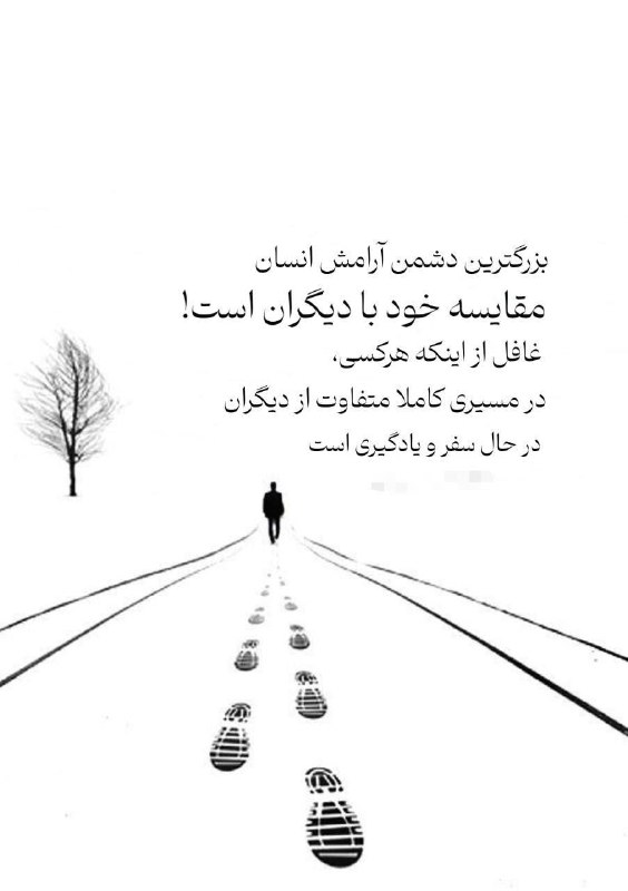 **اعمال بد، گناهان, شما را به …