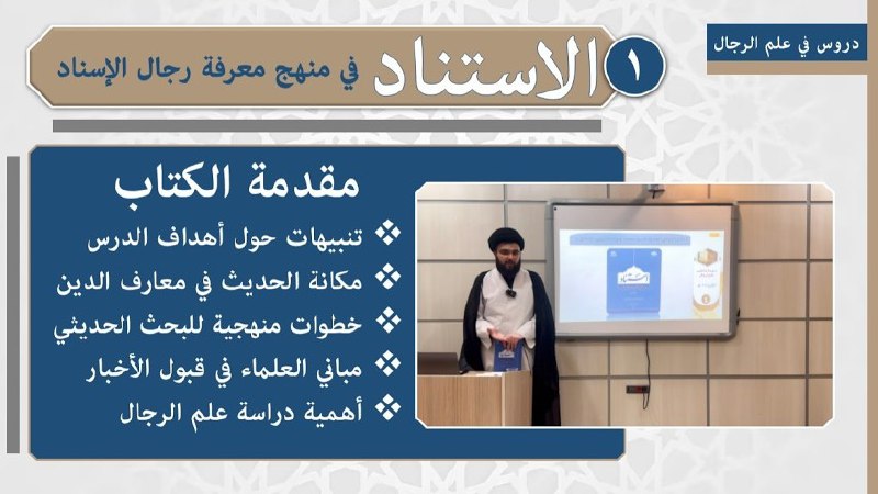 [#دروس](?q=%23%D8%AF%D8%B1%D9%88%D8%B3)