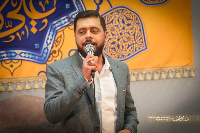 مصبــاح الهـدیٰ شیـــراز