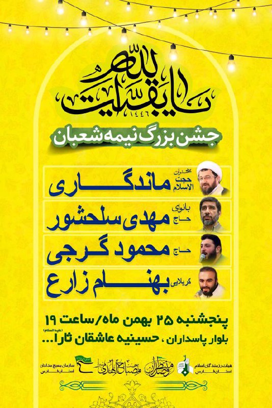 بِسْمِ الله الرَّحْمَٰنِ الرَّحيمِ