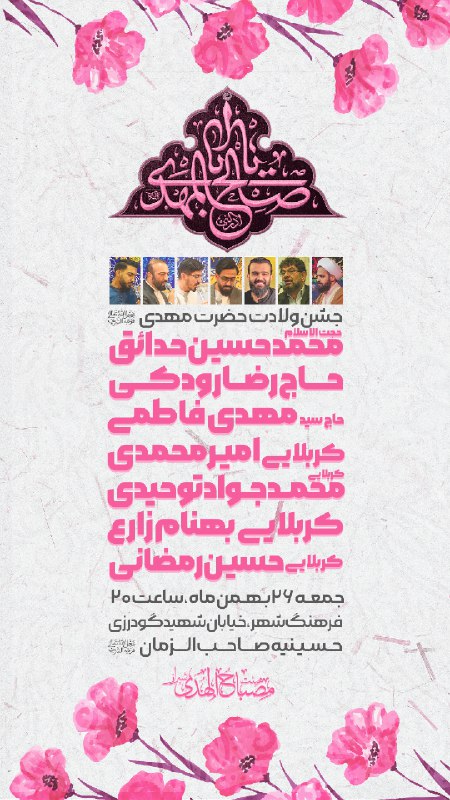 بِسْمِ الله الرَّحْمَٰنِ الرَّحيمِ