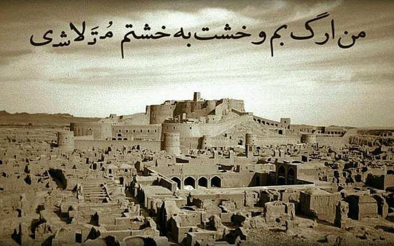 گرامی باد یاد همه درگذشتگان پنجم …