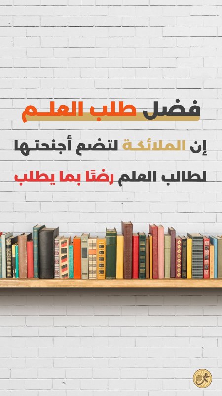 قناة د.مشعل الغيث