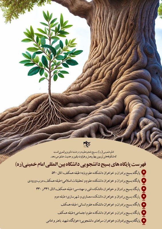 ***?*** [#خبر\_ویژه](?q=%23%D8%AE%D8%A8%D8%B1_%D9%88%DB%8C%DA%98%D9%87)