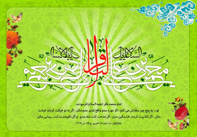 امروز جاده‌های بی‌حاشیه آسمان مردی را …