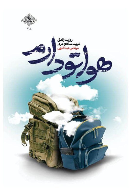 شروع کرد تک­‌تک اعضای خانواده را …