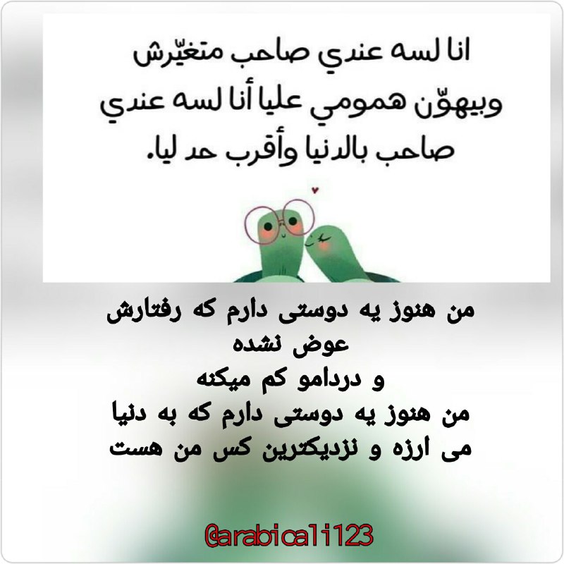 لسه: هنوز