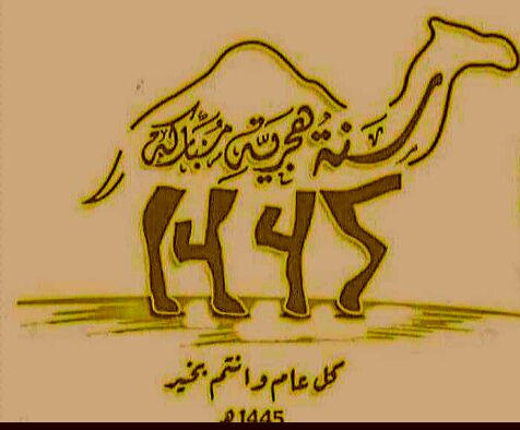 ر📝سا📤لة📩
