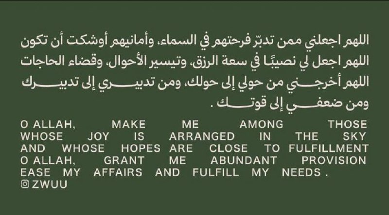 رسائِلٌ تقرأ