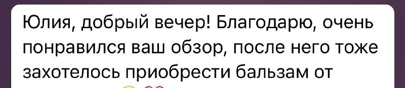 Самое приятное сообщение, которое только можно …