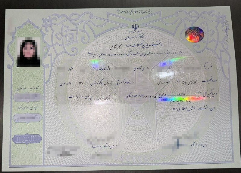 مدارک اصلی