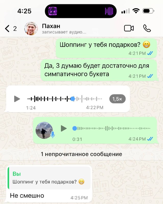 Потрясающе родители стебутся надо мной, что …