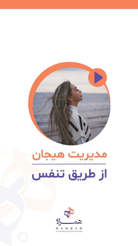 ?مِتاهُشیوار