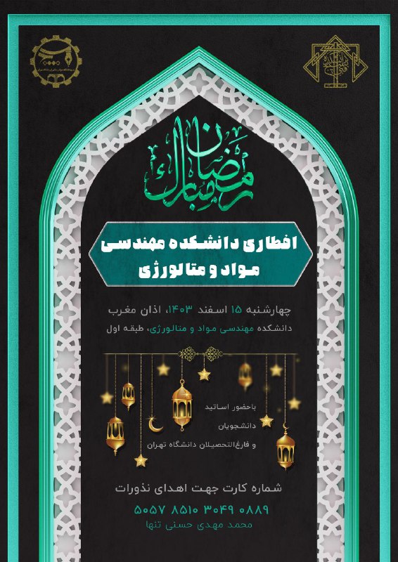 ***💠*** پیامبر اکرم (ص) : « …