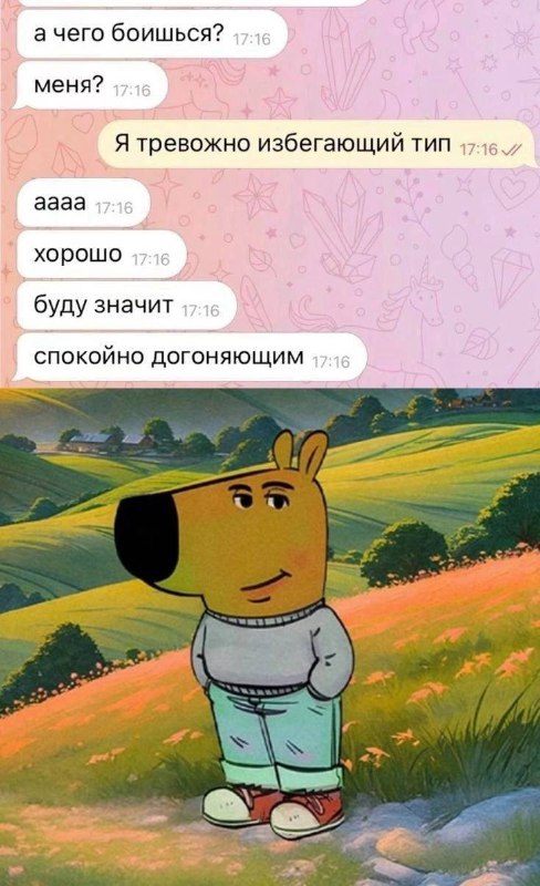 Качели Метамодерна