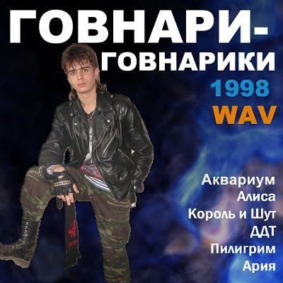 метамодерн ROCK