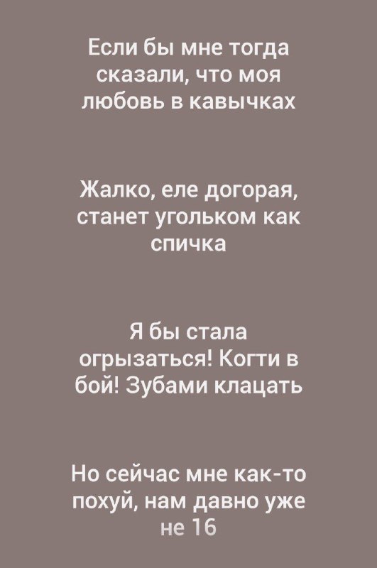 [как хорошоооо](https://music.yandex.ru/album/22930973/track/105707569?utm_medium=copy_link) ***💃******👁️***