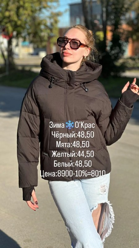 О’Крас WOMEN