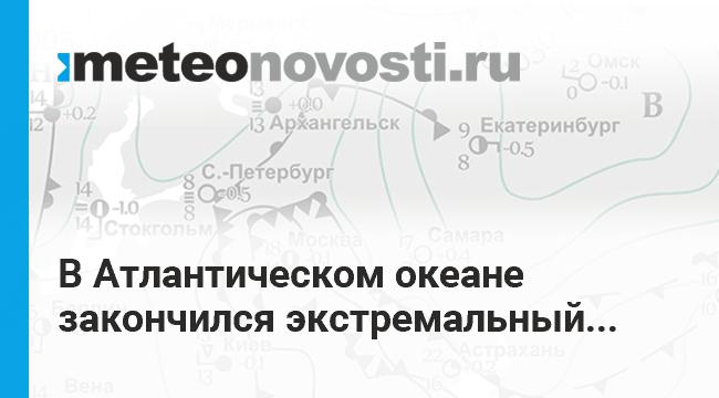 Предварительный прогноз по тропическим циклонам в …